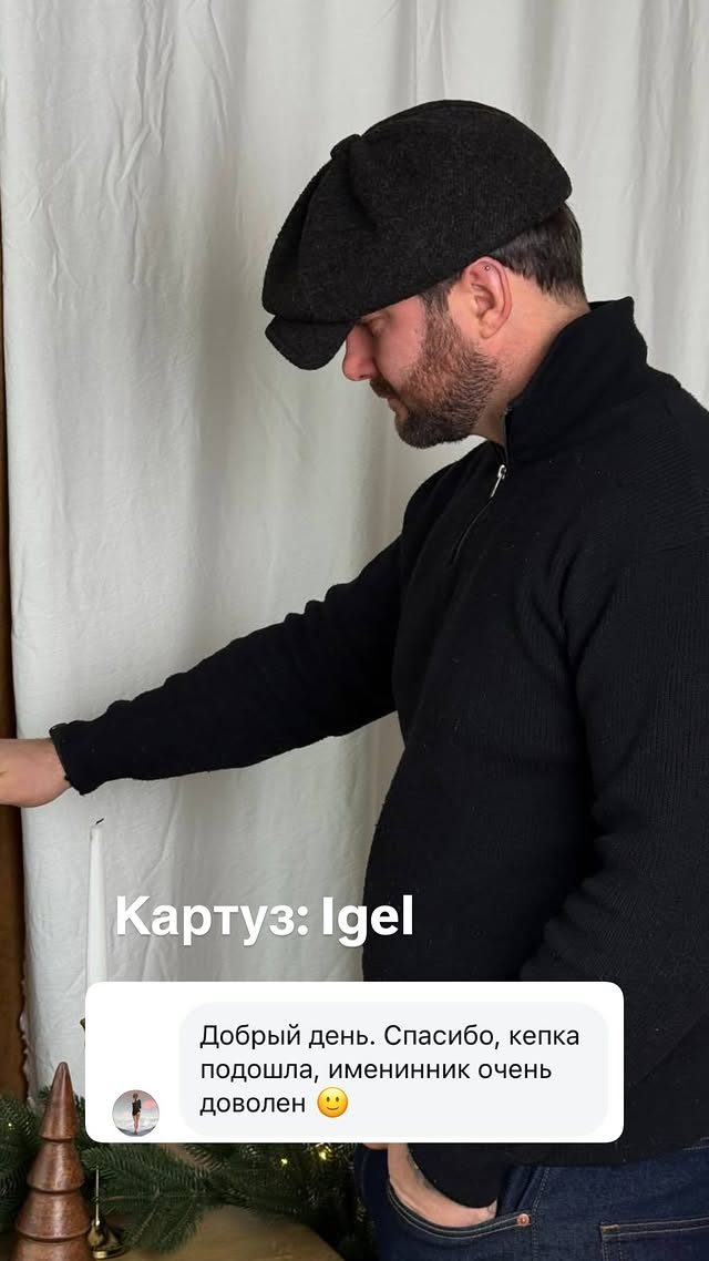 Відгук Peaky Cap 8